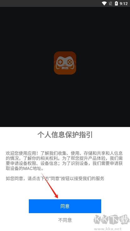 麻吉云游–手机版下载 20260827060254_008472.jpg