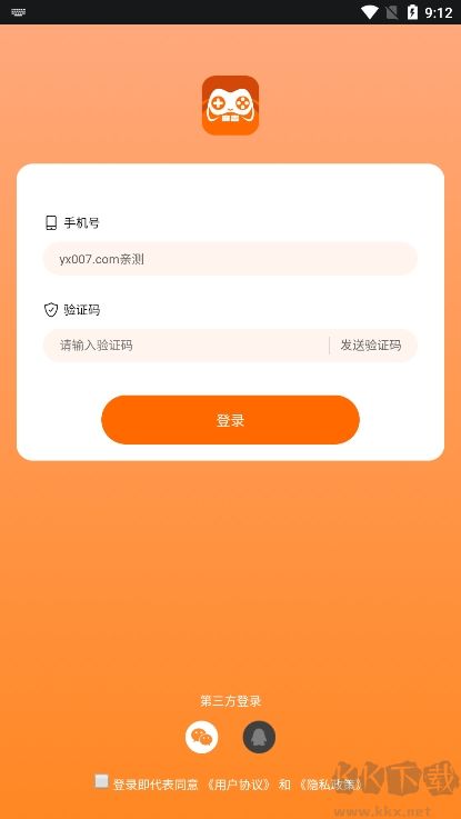 麻吉云游–手机版下载 20260827060255_727006.jpg