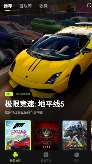 3A云游戏–免费在线玩 20260827060526_012562.jpg