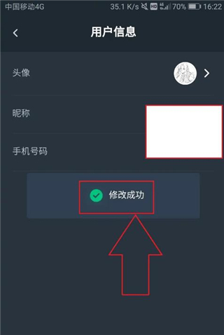 网易云游戏–官方正版app下载 20260827060636_664991.jpg