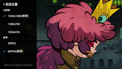 腾讯START云游戏–畅玩3A大作 20260827060726_413369.jpg