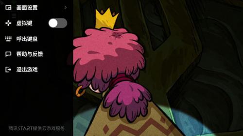 腾讯START云游戏–畅玩3A大作 20260827060727_560185.jpg