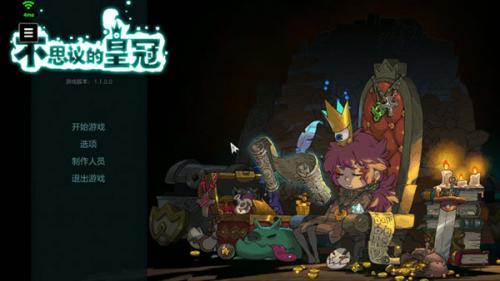 腾讯START云游戏–畅玩3A大作 20260827060728_965462.jpg