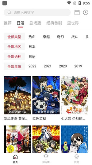 omofun–动漫资源下载 20260827061225_115710.jpg