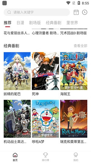 omofun–动漫资源下载 20260827061226_375800.jpg