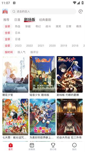 omofun-动漫资源下载 20260827061625_923709.jpg