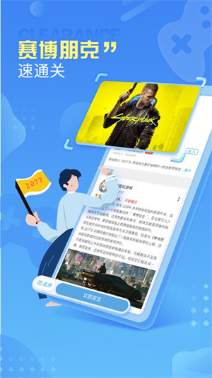 小悟云–云手机版下载 20260827061934_522177.jpg
