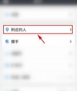 米聊–手机聊天社交应用 20260827062408_466232.jpg