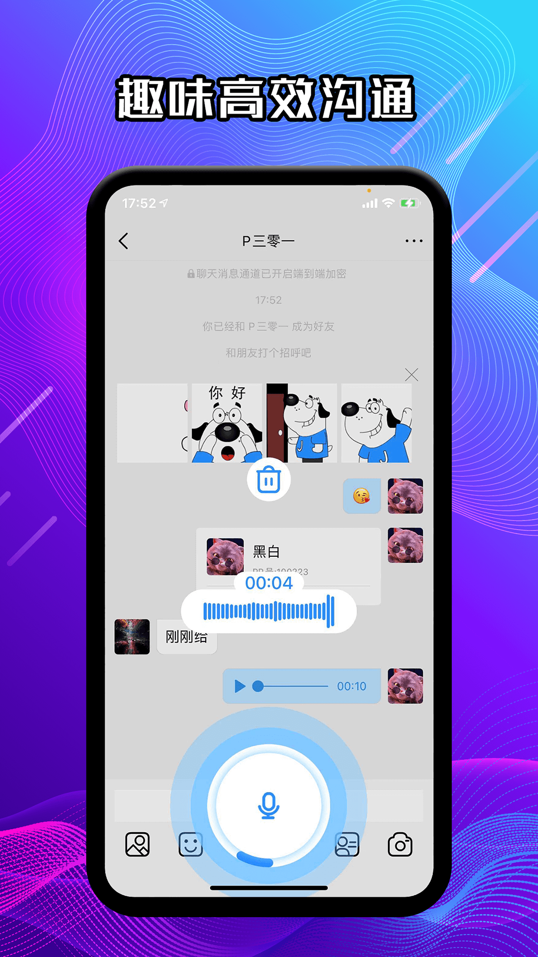 JSPP极速版–免费下载 20260827062448_471053.png