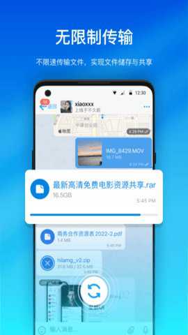 海浪聊天–聊天软件下载 20260827062547_473572.jpg
