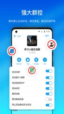 海浪聊天–聊天软件下载 20260827062548_483747.jpg
