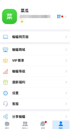 蝙蝠app–电影字幕下载 20260827062622_595049.jpg