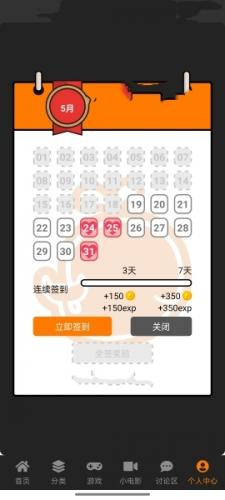JMComic–漫画下载 20260827062931_717318.png