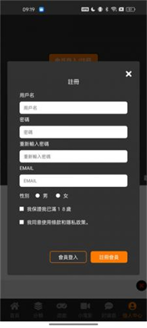 JMCOMIC2–1.6.9下载 20260827063053_882478.jpg