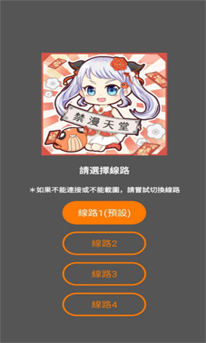 jmcomic2.0–漫画下载 20260827063409_080792.jpg