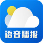 新晴天气极速版