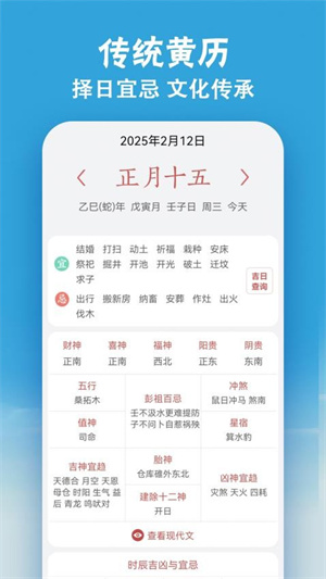 小云天气–天气预报查询 20260827063935_491760.jpg