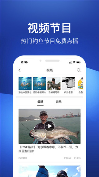 钓鱼人天气预报–钓鱼天气查询 20260827064342_644493.jpg