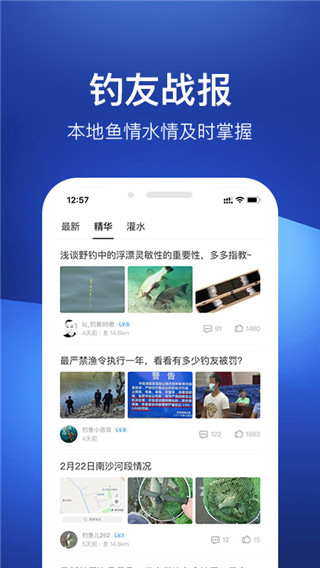 钓鱼人天气预报–钓鱼天气查询 20260827064344_451892.jpg