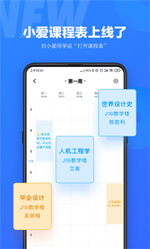 小爱同学–2026语音助手 20260827064614_152415.jpg