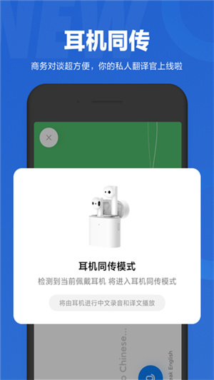 小爱同学–安卓版下载 20260827064733_101406.jpg