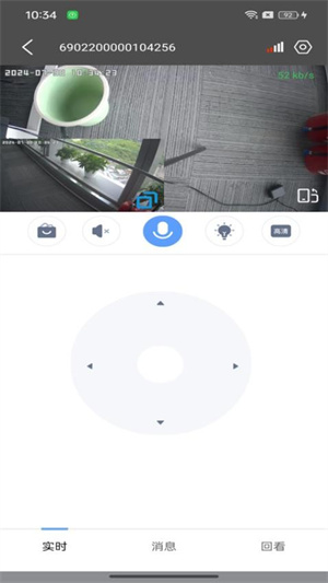 20260827064911_788233.jpg