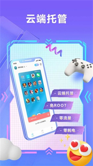 小滴云手机-云手机安卓模拟器 20260827065100_246375.jpg