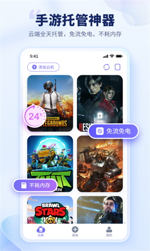 电猫云手机-云手机租赁 20260827065202_550196.jpg
