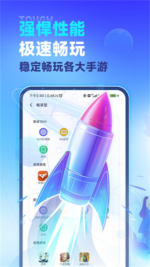 VMOS云手机–安卓虚拟机 20260827065350_387101.jpg