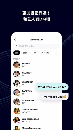 weverse–安卓版下载 20260827065741_193583.jpg