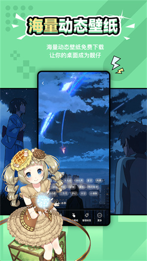 元气壁纸手机版–高清壁纸下载 20260827065851_782831.jpg