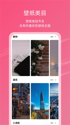 元气壁纸–手机壁纸下载 20260827070030_036026.jpg