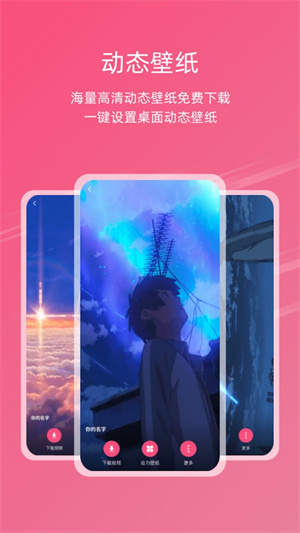 元气壁纸–手机壁纸下载 20260827070032_858977.jpg