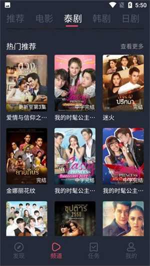 泰圈app–官方免费版下载 20260827070132_578309.jpg