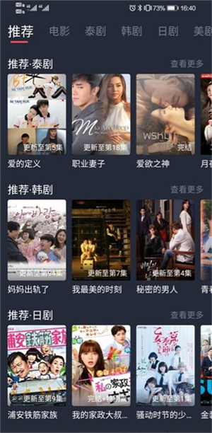 泰圈–泰剧资源下载 20260827070337_257037.jpg