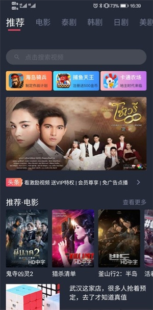 泰圈app–官方版下载安装 20260827070424_723979.jpg