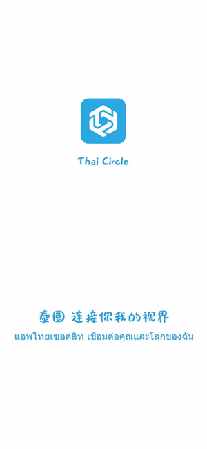 泰圈–泰剧字幕下载 20260827070442_027404.jpg