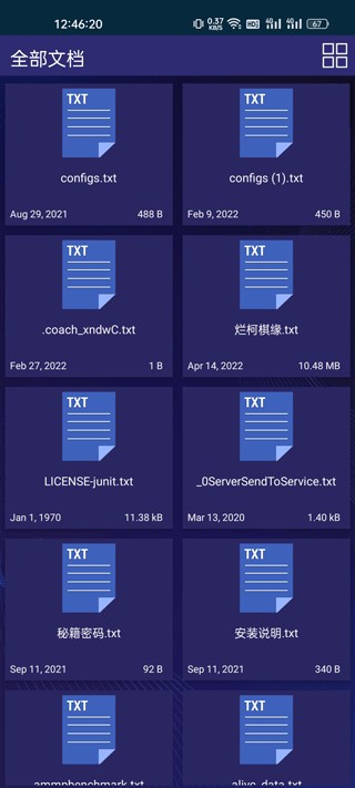 7-Zip–安卓解压缩软件 20260827070832_508037.jpg