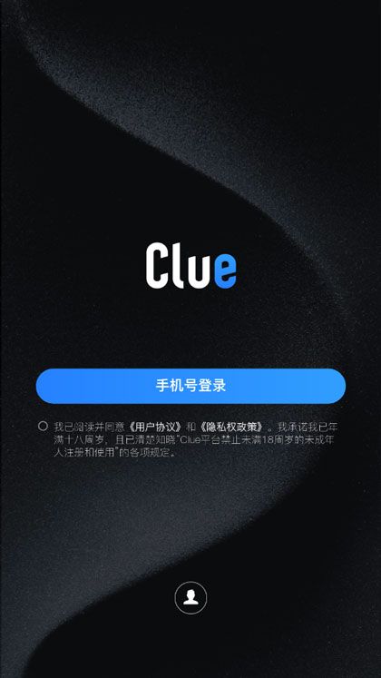 Clue交友–社交软件下载 20260827071046_981614.jpg