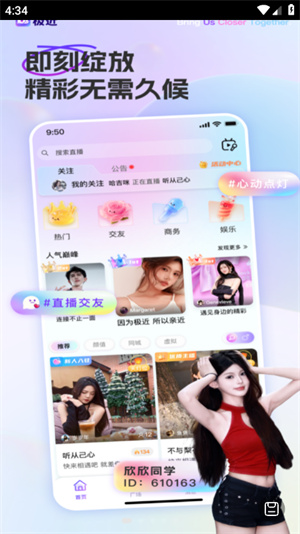 极近–电影字幕下载 20260827071139_828894.jpg