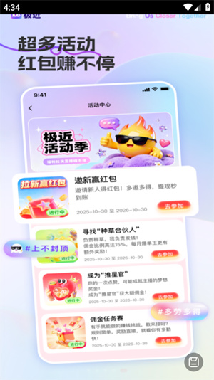 极近–电影字幕下载 20260827071140_964048.jpg