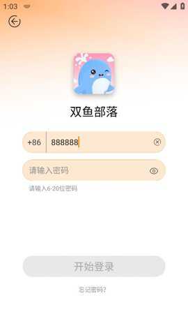 双鱼部落–电影字幕下载 20260827071234_962607.jpg