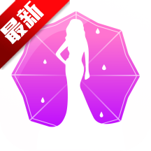 春雨直播