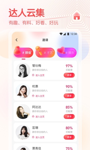春雨直播–在线视频直播 20260827071355_419869.jpg