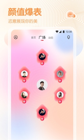 春雨直播–在线视频直播 20260827071355_524018.jpg