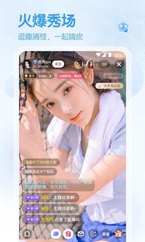 春雨直播–在线视频直播 20260827071356_394129.jpg