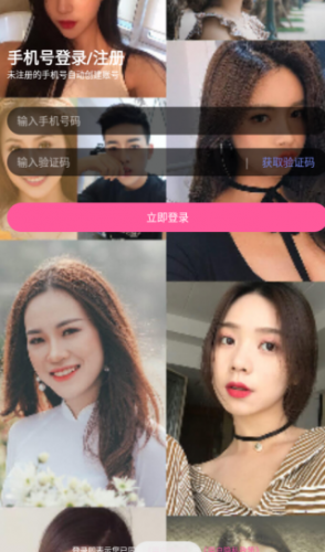 歪约–电影电视剧免费下载 20260827071420_294044.png