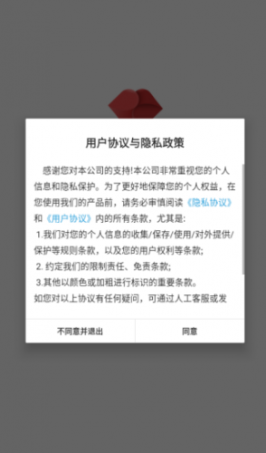 歪约–电影电视剧免费下载 20260827071420_656161.png
