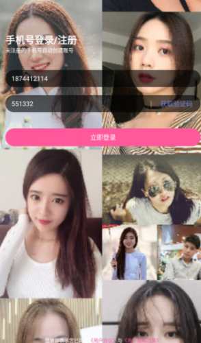歪约–电影电视剧免费下载 20260827071421_602989.png