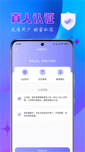 乐缘app–下载安装 20260827071500_827415.jpg